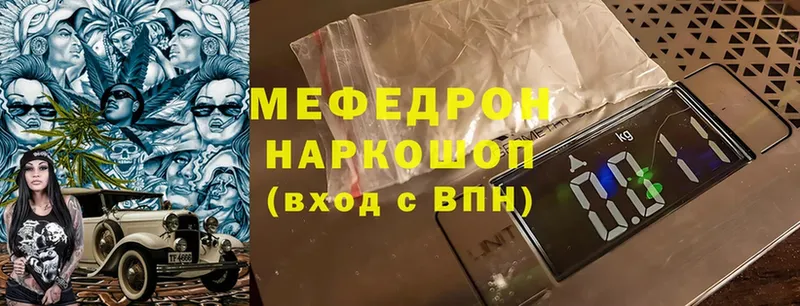 Купить наркотики Болхов Канабис  Cocaine  А ПВП  АМФ  ГАШ  МЕФ 